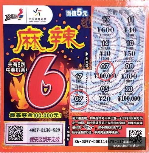 阿门新合约,狂揽,刷新,金沙娱乐场官网,金沙娱乐场App,金沙娱乐场下载,金沙娱乐场登录,金沙娱乐场平台