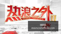 年冠军揭晓,战队荣耀加,金沙娱乐场,金沙娱乐场官网,金沙娱乐场App,金沙娱乐场下载,金沙娱乐场登录,金沙娱乐场平台